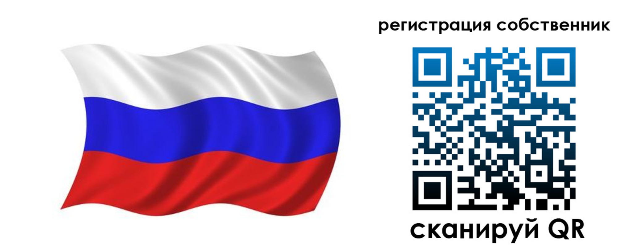 прописка паспорт в Льгове